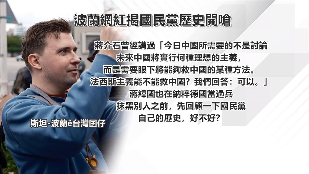 朱立倫納粹說點燃9國怒火! 今出面再扯川普、陳其邁護航墊背