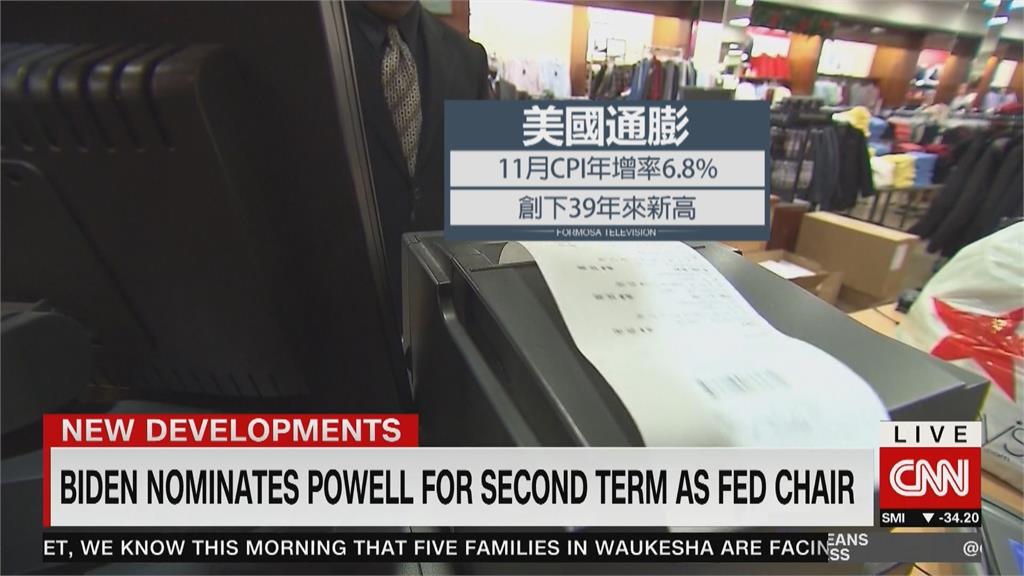 聯準會宣布明年QE退場、升息三次　專家：加快外資撤台灣　台股恐震盪