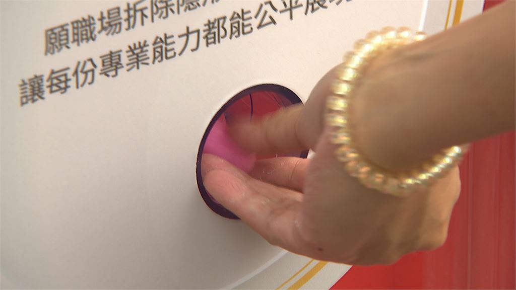 愛最大！　辦桌文化為主題　聯合利華連續8年力挺同志遊行