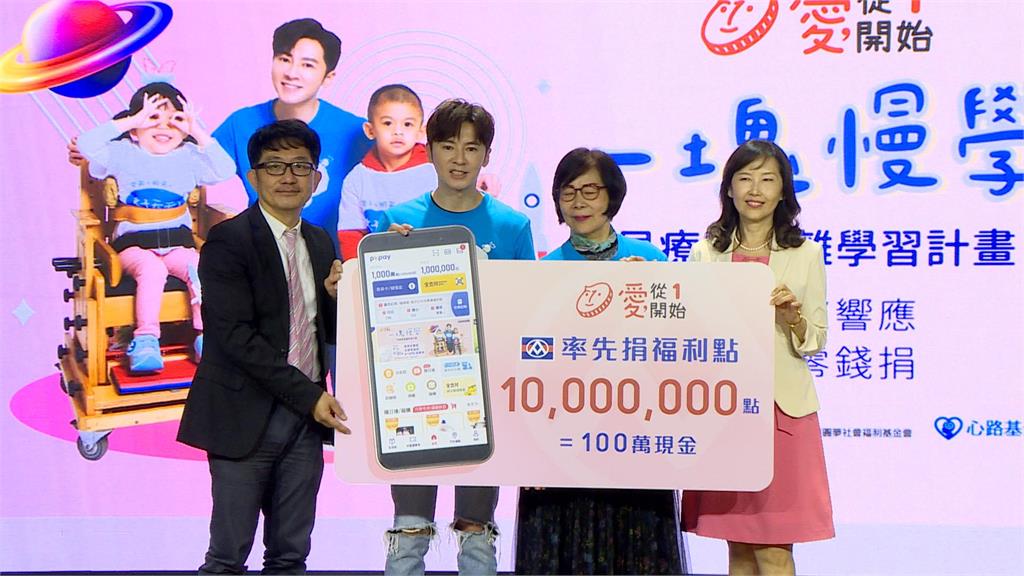 升格爸爸後更能感同身受 李國毅任愛心大使助早療孩童