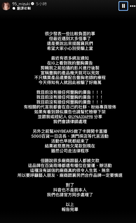 林襄進軍中國抖音?狂吸15萬粉絲「自介欄附微信」要散播愛…本尊發聲了