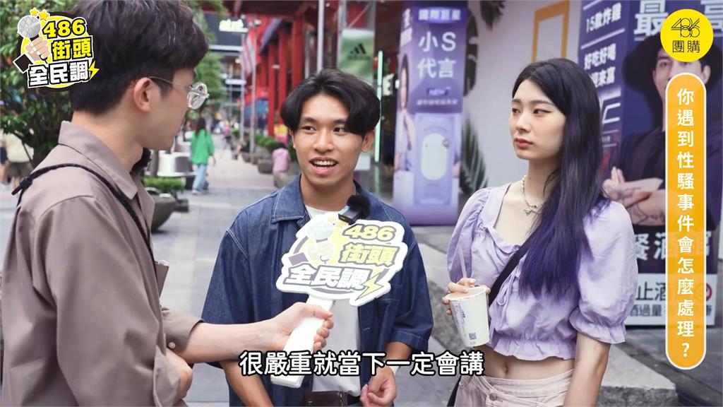 演藝圈性騷擾案層出不窮 她嘆:現在誰翻車都不意外