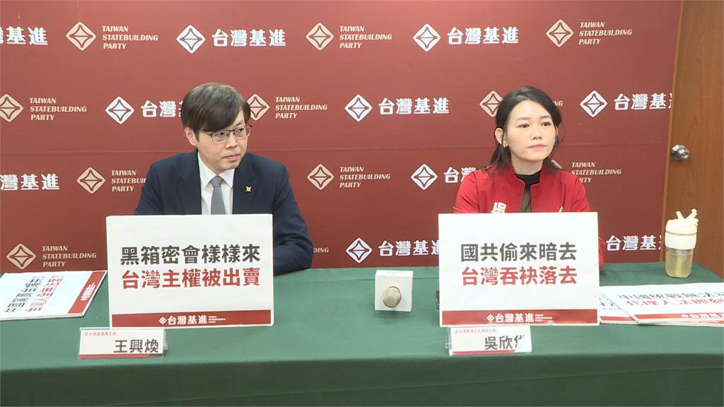 轟夏立言政治掮客無「法」可管　基進黨籲修法規範不讓台灣主權被出賣