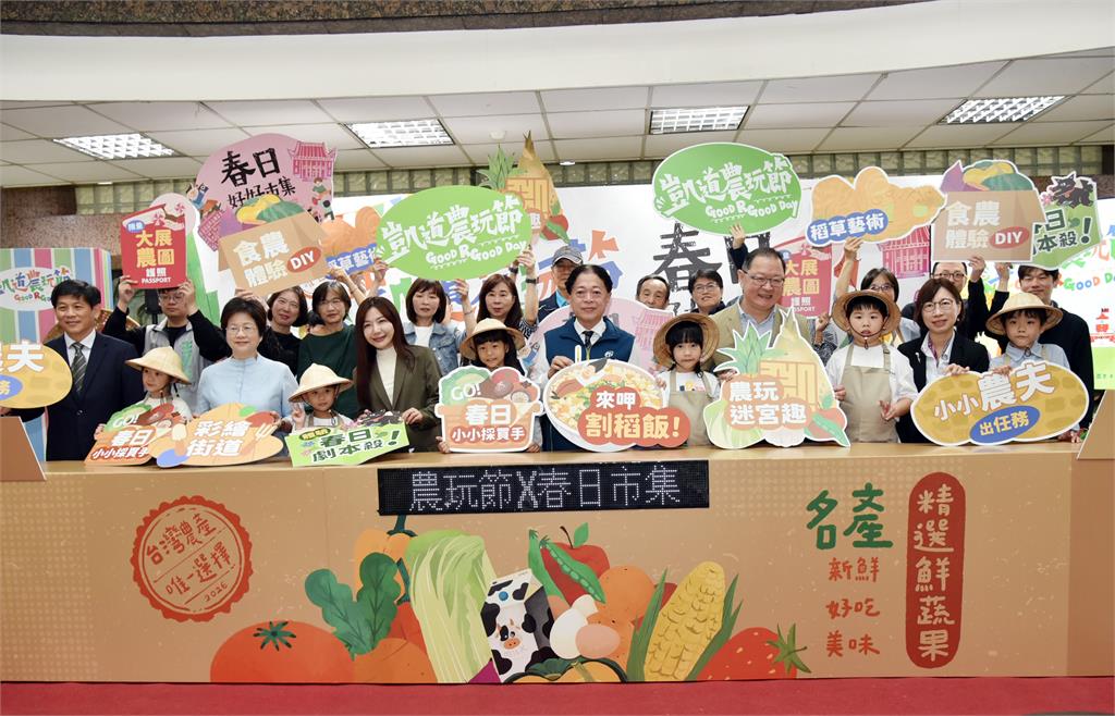 凱道農玩節X春日好好市集4/3兒童節盛大登場,讓孩子在玩樂實踐食農教育、支持臺灣