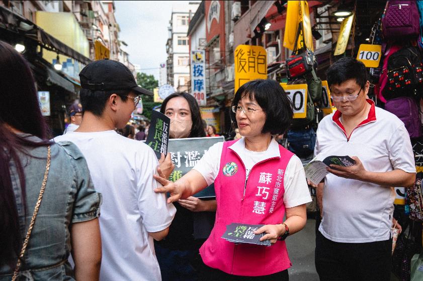 快新聞/反擴權法動起來!蘇巧慧親率綠營新北黨部 街頭宣講阻藍白強推惡法