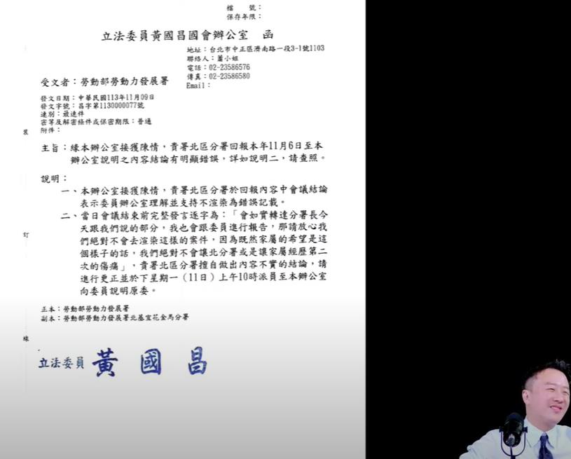才痛批秒被打臉!李正皓爆謝宜容「私下找過黃國昌」內容全曝光稱:不會渲染