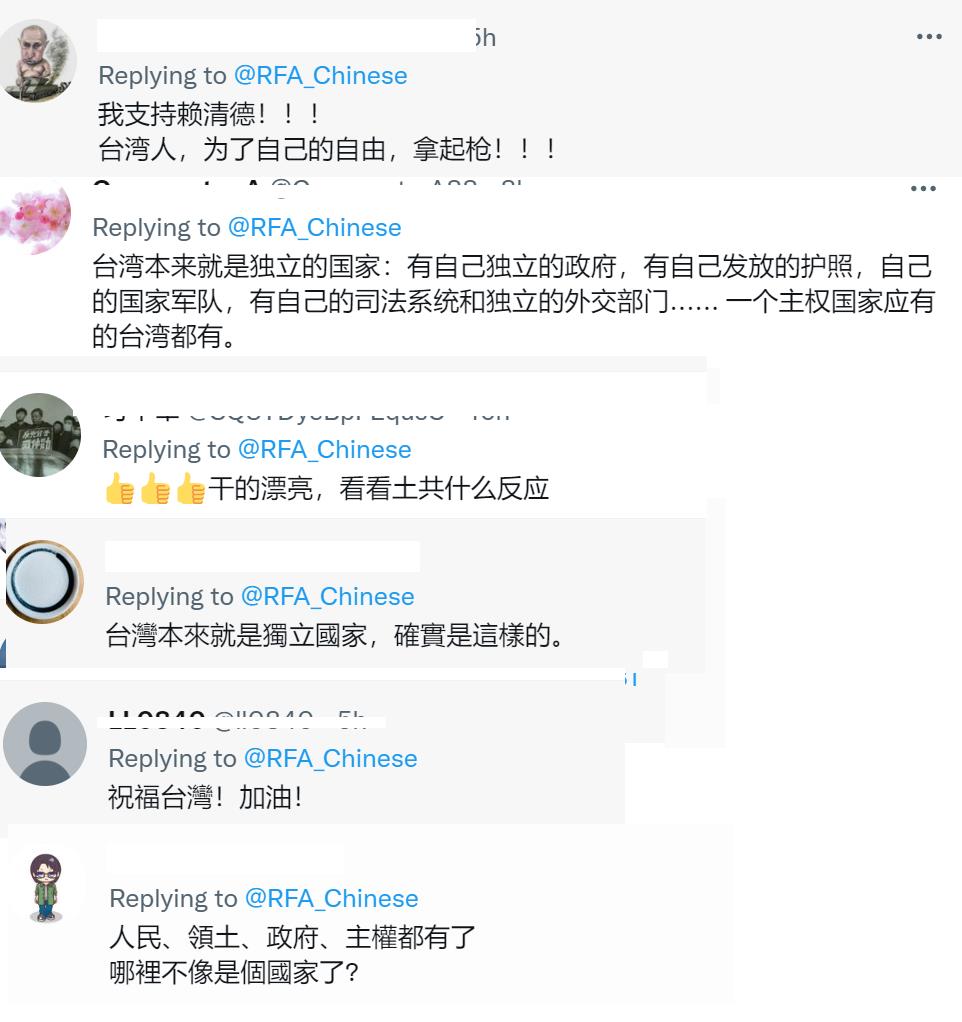 賴清德認定台灣是主權獨立國家　國外網友狂讚：幹的漂亮！