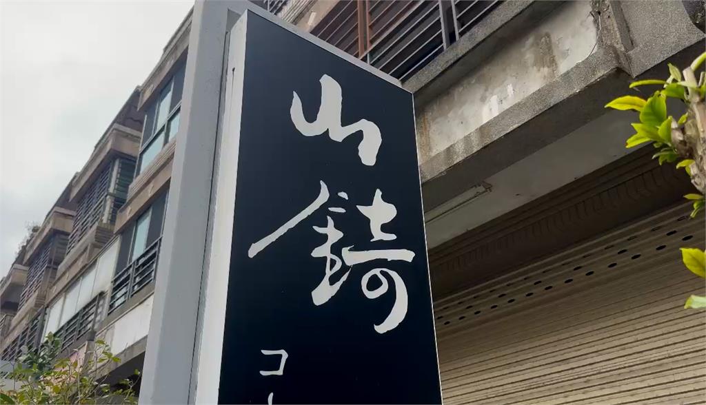 「假全日本咖啡職人冠軍」騙投資3350萬　清潔隊隊長成吸金共犯