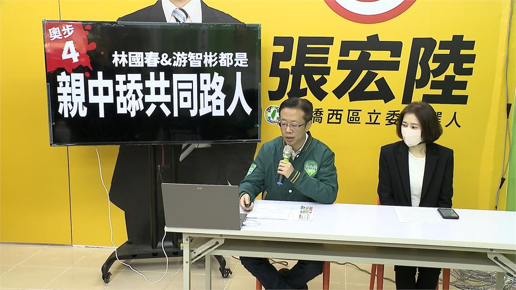 張宏陸對戰林國春板橋西區廝殺　中壢候選人游智彬來踢館