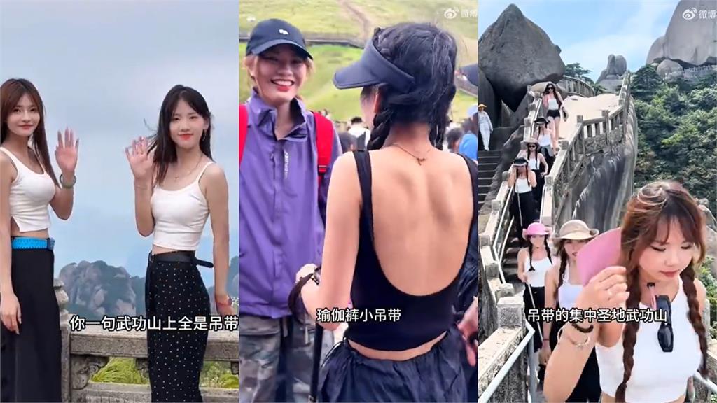 風景區推「細肩帶女孩」免費泡溫泉!網怒轟「無下限低俗」官方辯:爭取福利
