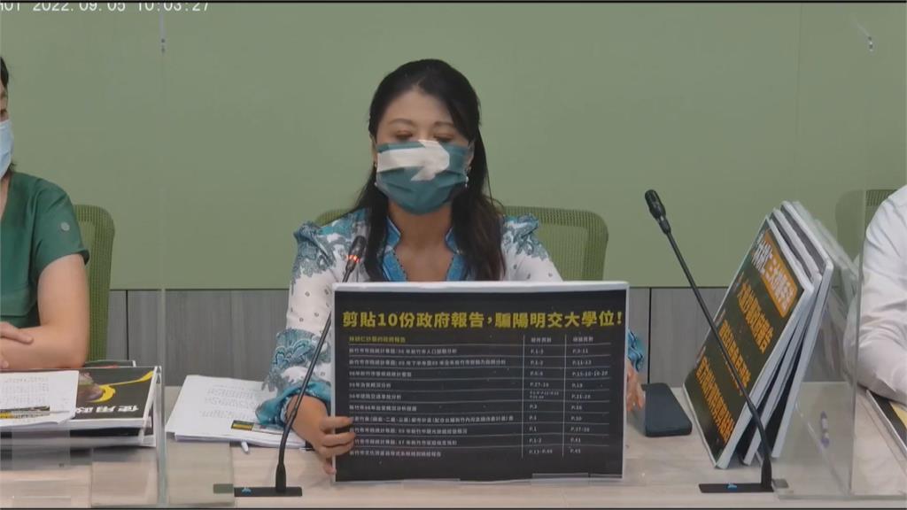 揪「新竹抄仁」綠：林耕仁碩論抄市府公開報告