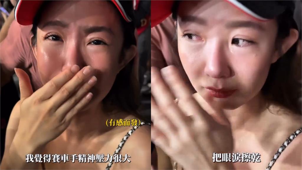 新加坡F1賽「場邊辣妹淚崩」竟是郭書瑤！「從豪經艙降格廉航」原因曝光