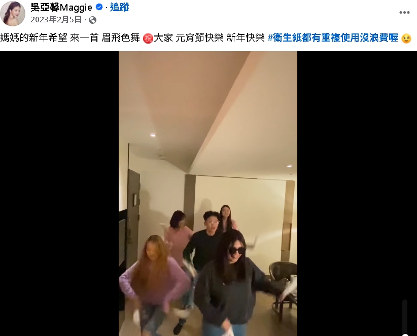 42歲吳亞馨移居中國「被爆悄悄當媽」！被挖3年前「PO文藏線索」近況曝