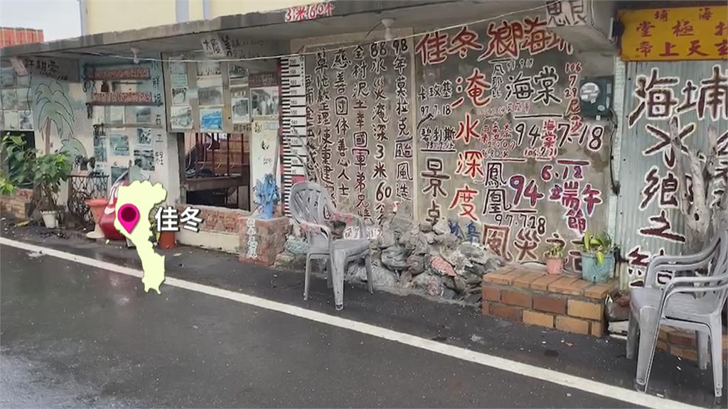 「杜蘇芮」暴風圈觸陸 屏東抽水站24小時監控水情