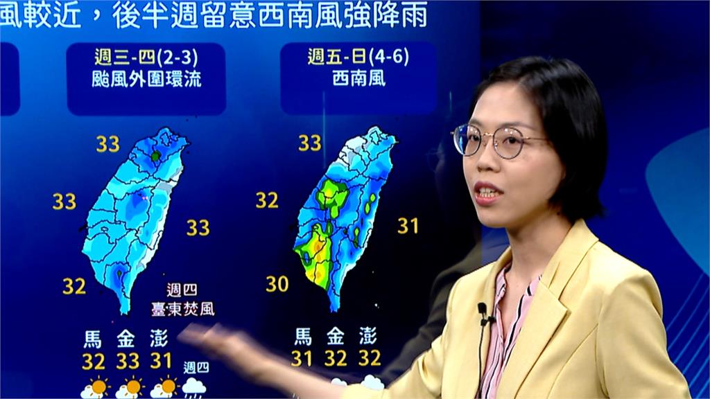 杜蘇芮剛走!中颱「卡努」逼近 路徑待觀察、今晚至明晨恐發海警