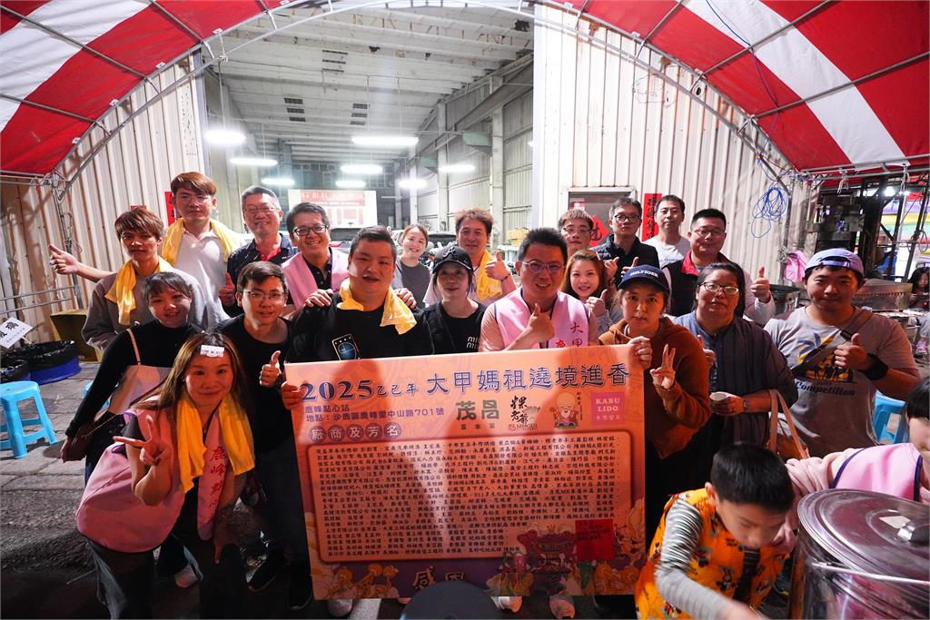 快新聞/大甲媽遶境圓滿落幕 「鹿峰點心站」溫暖補給信徒前行