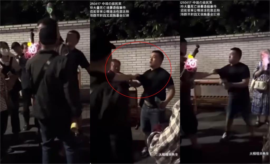 藍支持者「飲料襲四叉貓」爆肢體衝突!內衣阿北亂入…黃捷轟:私刑現場