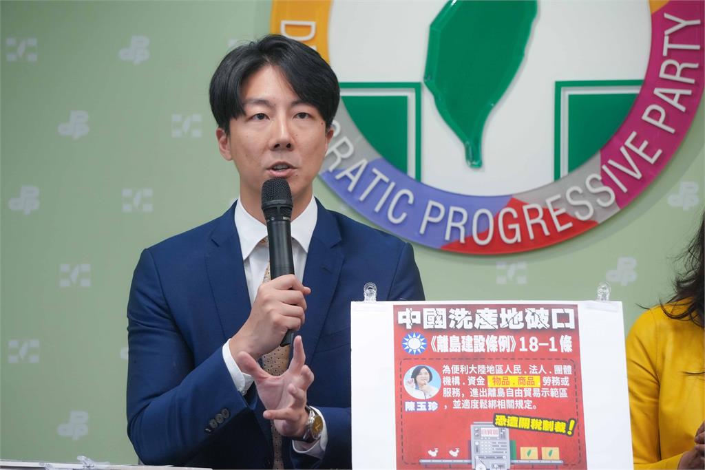 快新聞/藍喊共赴國難 綠籲先撤回《離島建設條例》:否則台灣恐面臨145%關稅