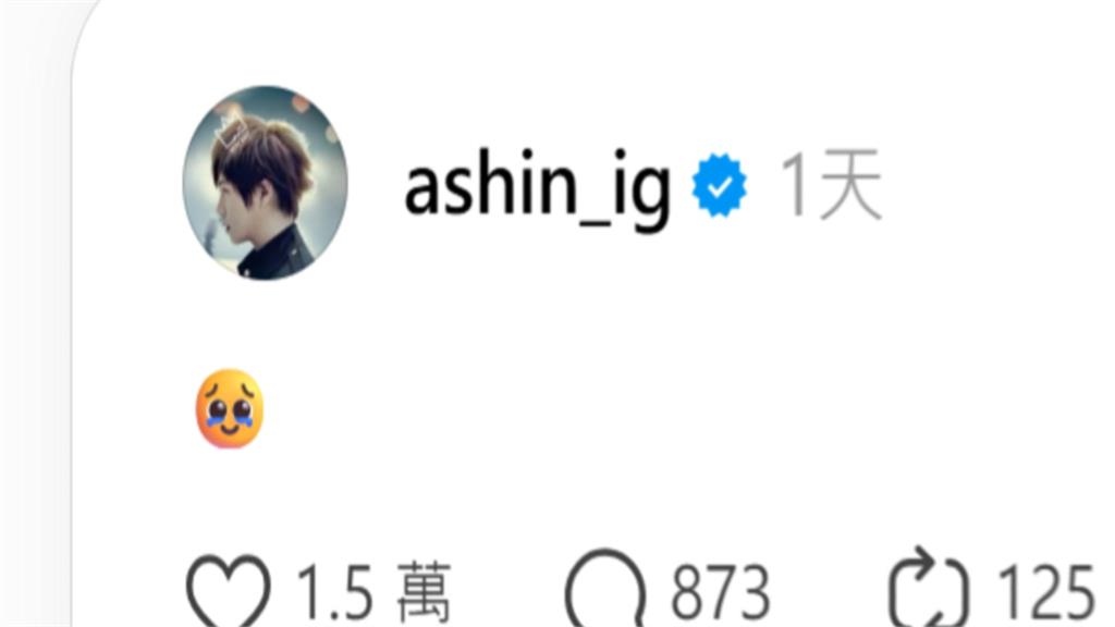 Alex攻頂勾回憶! 五月天20年前創金氏紀錄 #-#成第一組登101頂樓開唱樂團