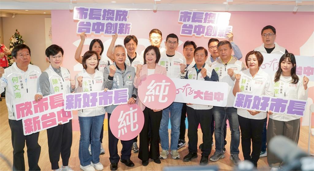 快新聞／讓大台中越來越好！何欣純開箱市政辦公室　高喊：2026年將共同贏回