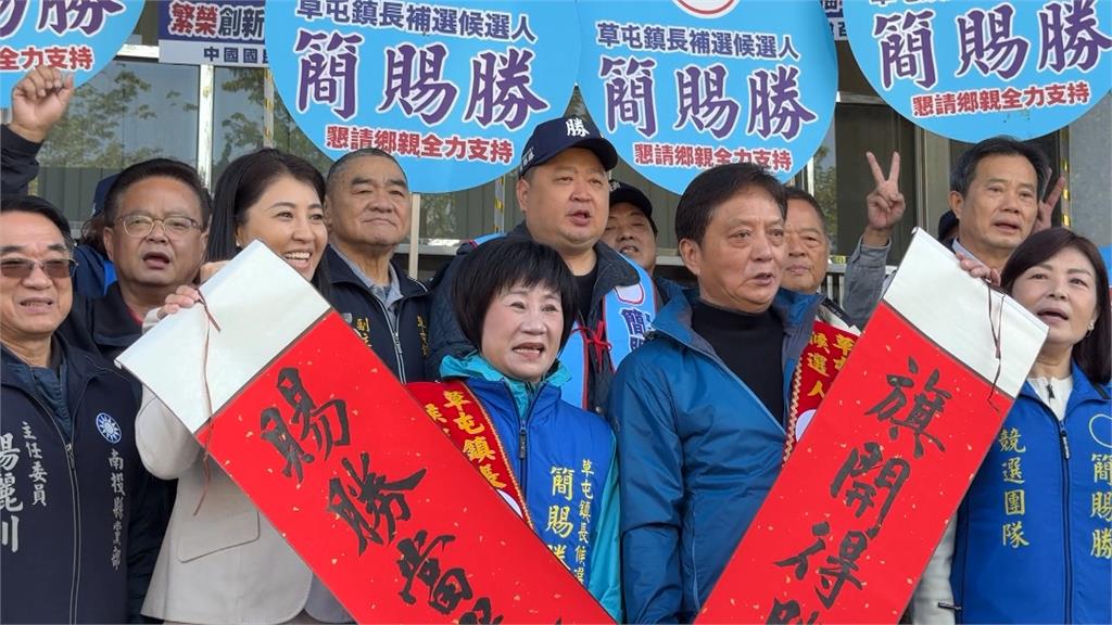 南投草屯鎮長補選抽籤出爐! 綠營蔡銘軒1號、藍營簡賜勝2號