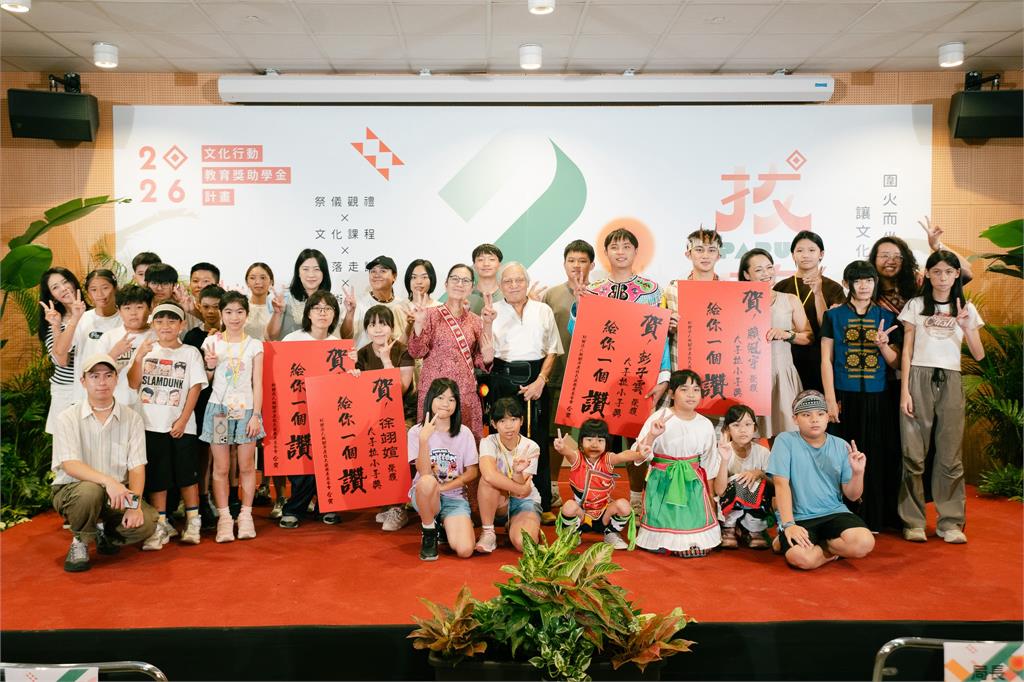 「Parud 拔路」獎學金成果展　桃園原民青年走進部落創作