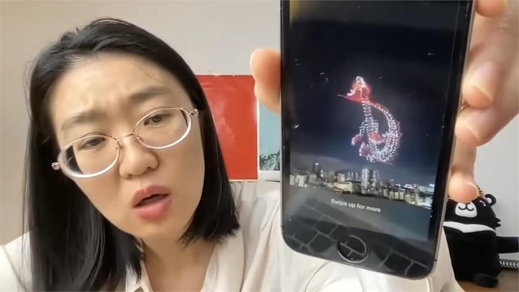 中國無人機演出遭諷「畫龍成壁虎」 她指:審美是文明凝聚