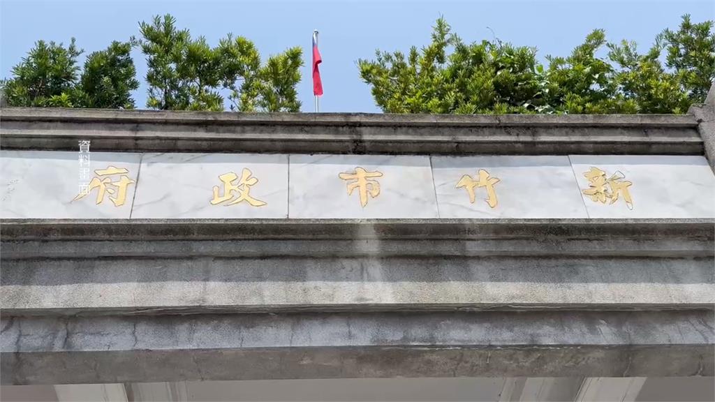 竹市成立「防詐任務團隊」　拚建立完整警察待遇制度