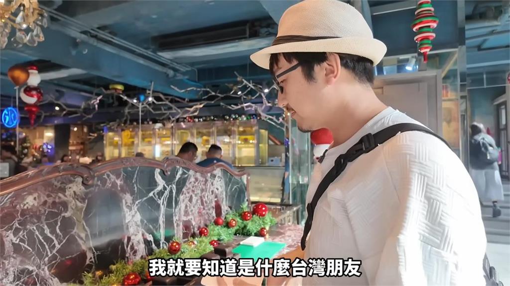 寶島旅遊嗨秀「台灣朋友禮物」集章 中國男惹女友醋意大發:什麼朋友