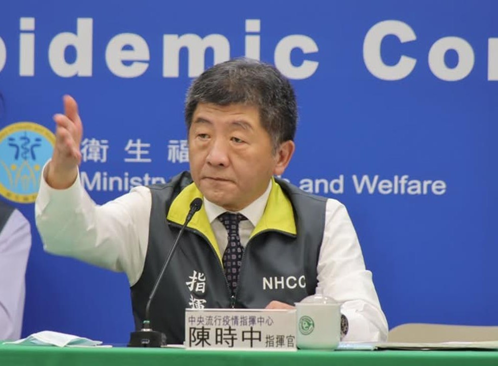 疫苗
