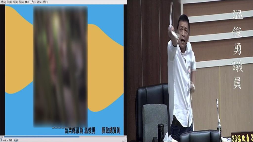 稱去年砸屋案未破案! 苗議員質詢警局長語出驚人