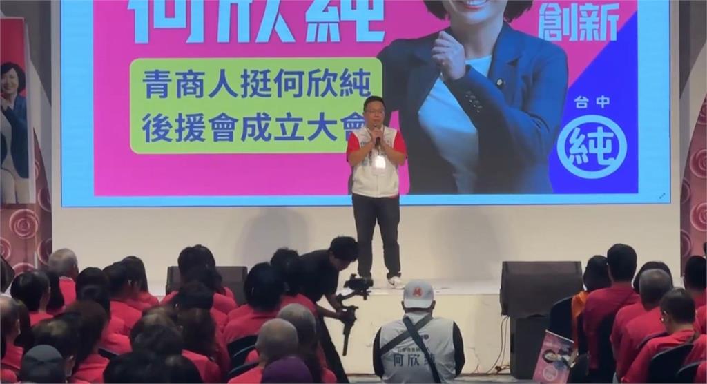 搶攻年輕選票 ! 何欣純宣布當選將成立「青年局」