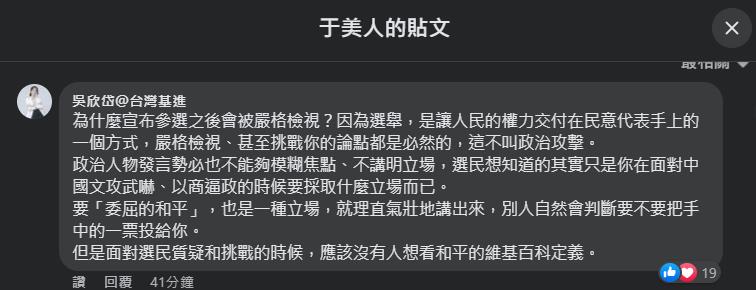 快新聞/