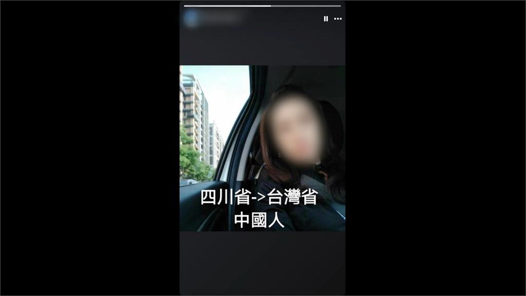 小粉紅鬧工會！稱華碩執行長支持台獨　硬扯觸犯中國刑法「分裂國家罪」