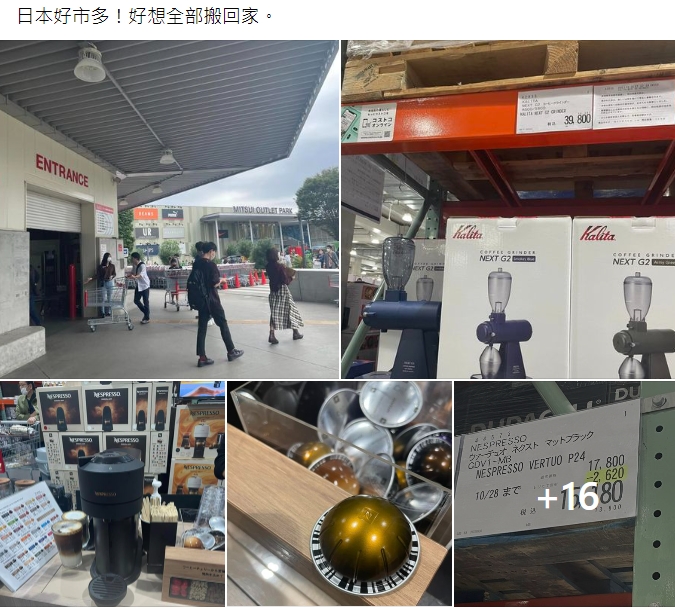 日本美式賣場超值商品曝「1卡通用」買爆+免稅！網嘆：沒比較沒傷害