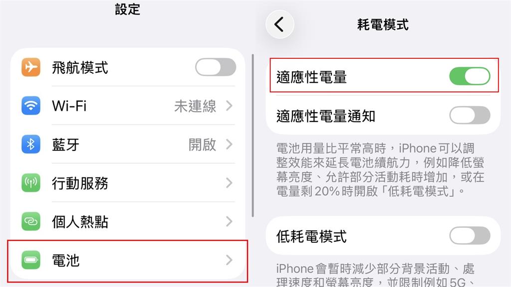 一堆人沒用過！日媒揭iPhone「3隱藏設定」延長電池續航力還防詐