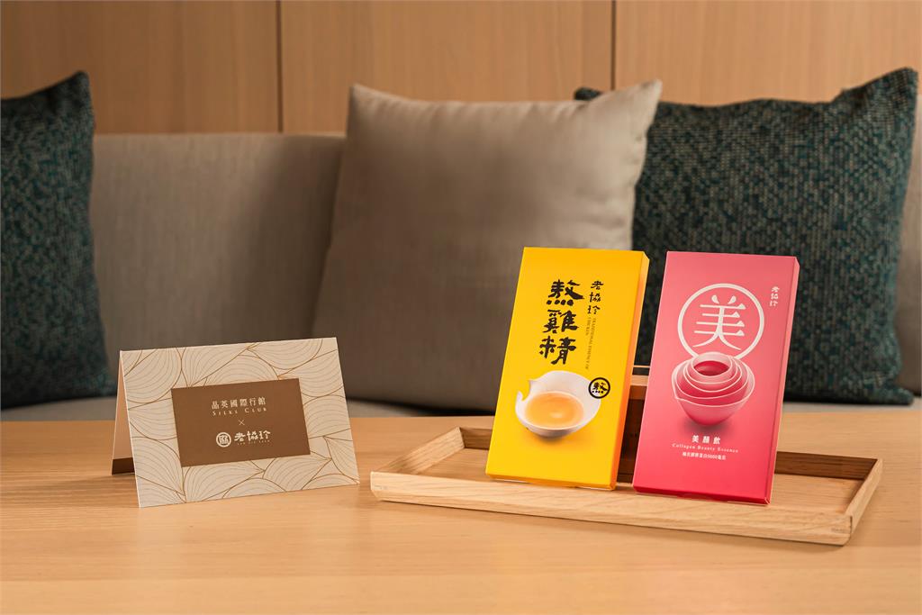 首創奢華住宿與生活美學頂級聯名 打造最療癒養生的假期