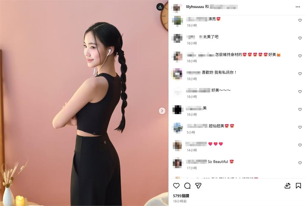 小S女兒18歲「鎖骨香肩」大解放!寬鬆透膚衫敞開裡面只有Bra