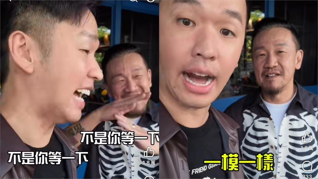 香蕉遭酸「模仿退步、臉變短」!親邀陳為民「同框炫口技」網笑瘋:根本是父子