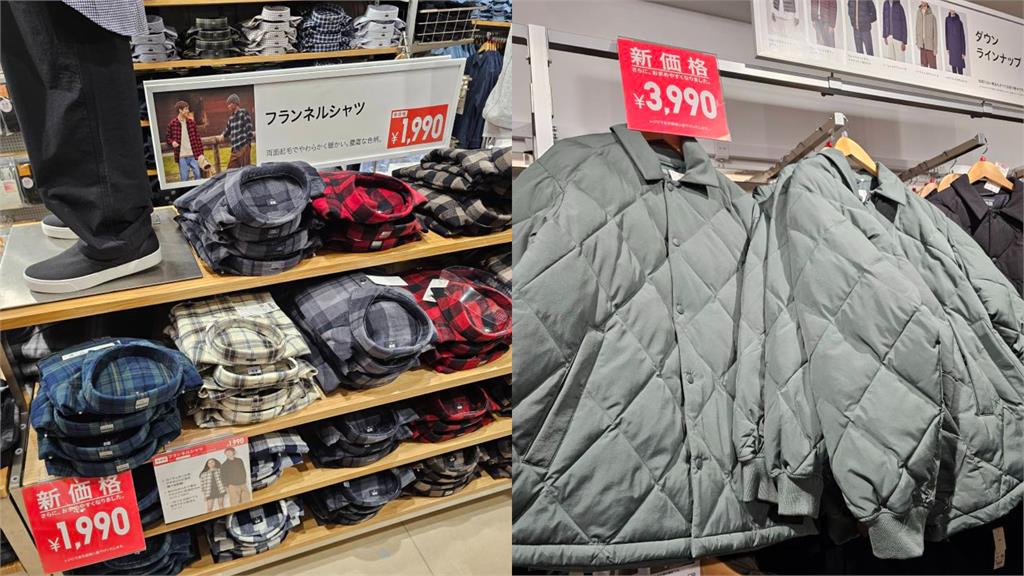 買10件「機票回本」!日本UNIQLO「這1物」超便宜:還能退稅