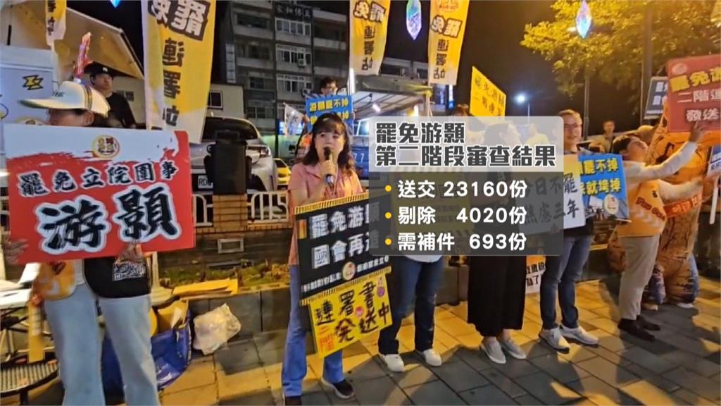 草簽、鳳字沒一橫都被剔除 馬文君罷團哽咽控南投選委會刁難