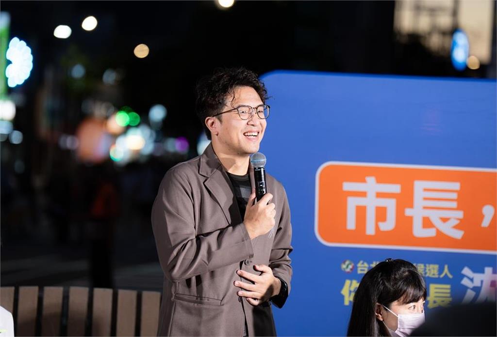台北市