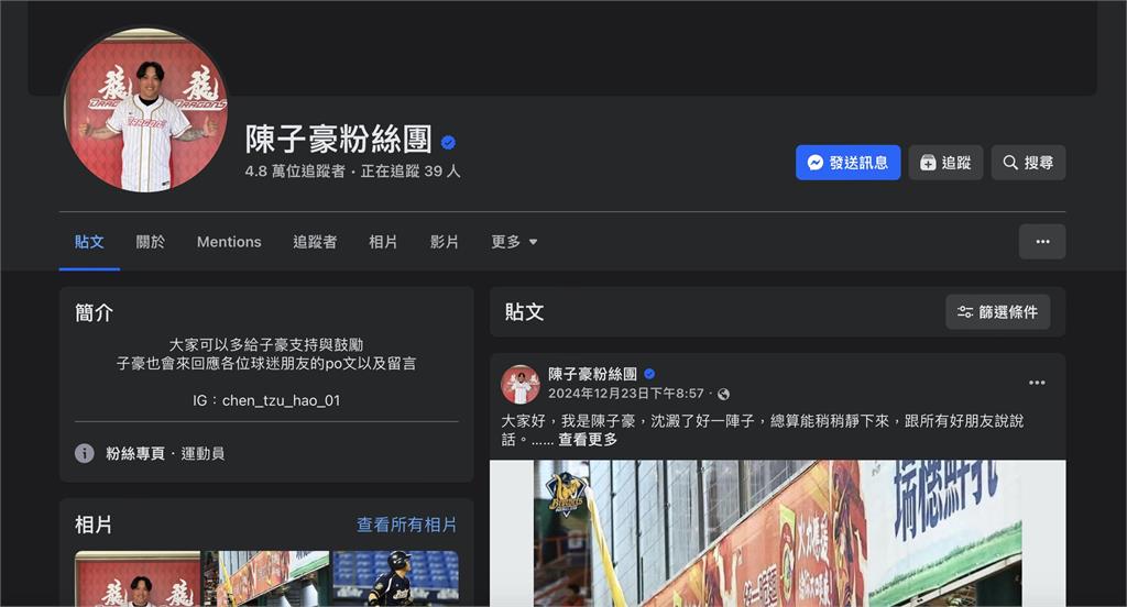 中職／動作真快！大頭照換上「龍袍」 陳子豪、朱育賢加盟記者會今登場
