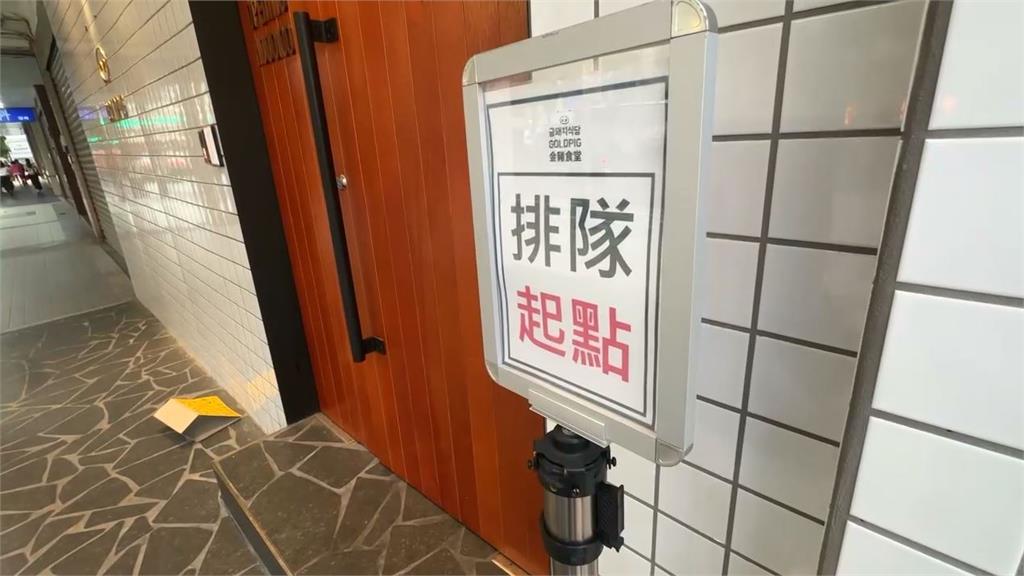 訂位被取消男「大摔存錢筒」　店家高EQ反請入店消費