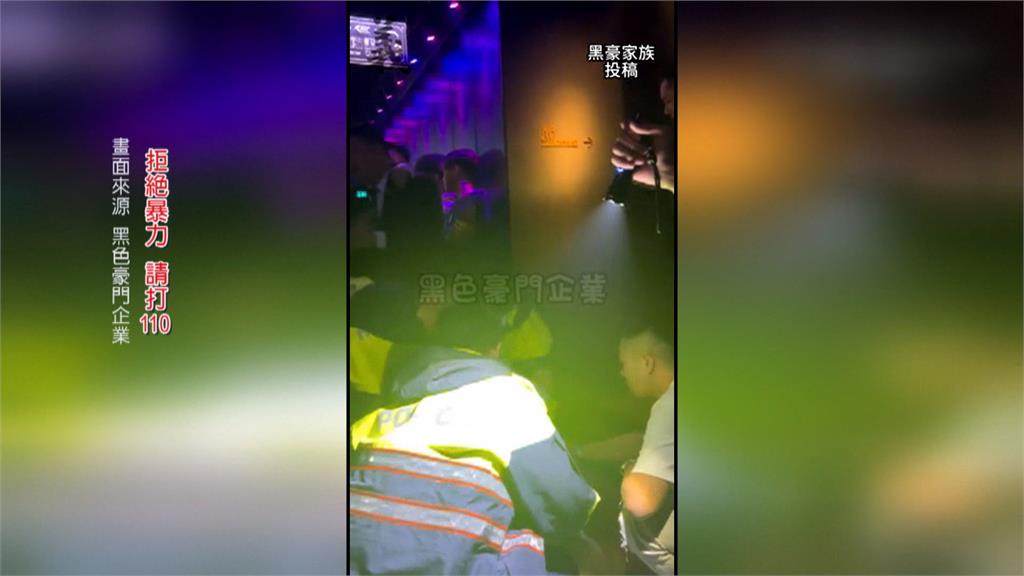 天冷降不了火氣！？　夜店內互看不順眼　男酒客鬥毆