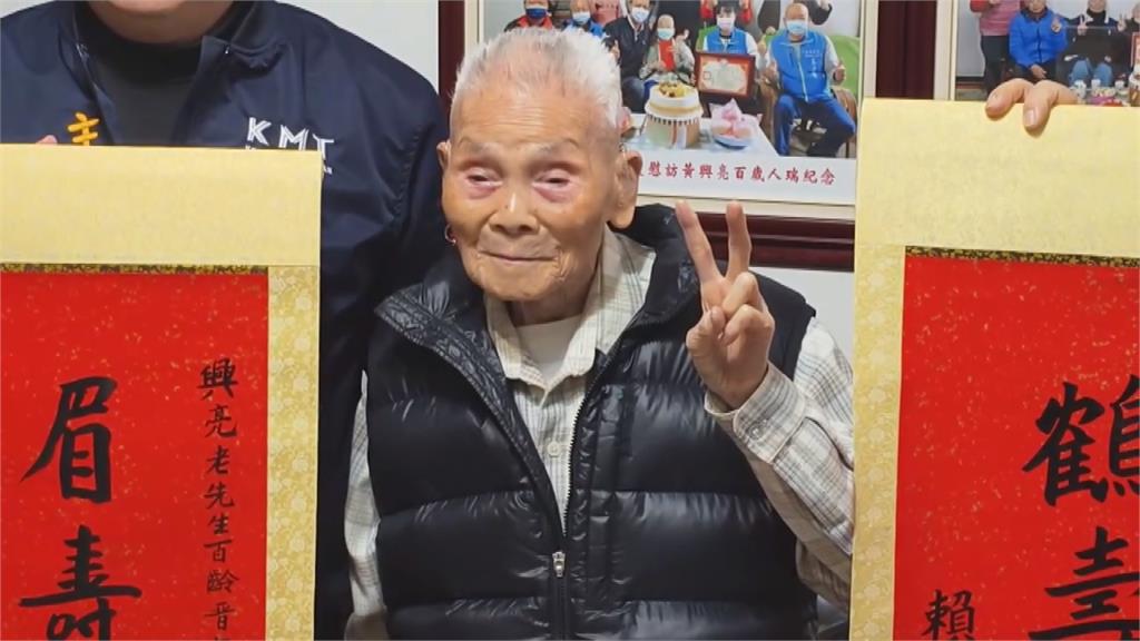 108歲人瑞慶生願與總統有合照　兒子：他希望總統能來看他