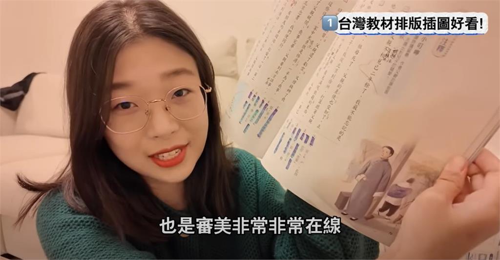 中配網紅列「台灣國文教材」7大優點!對比中國「這3事」巨大差異:可讀性很強