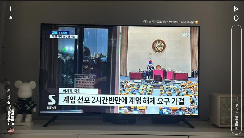 南韓尹錫悅「一紙戒嚴令」掀亂!南珉貞上傳「衝突畫面」嚇壞:我好害怕