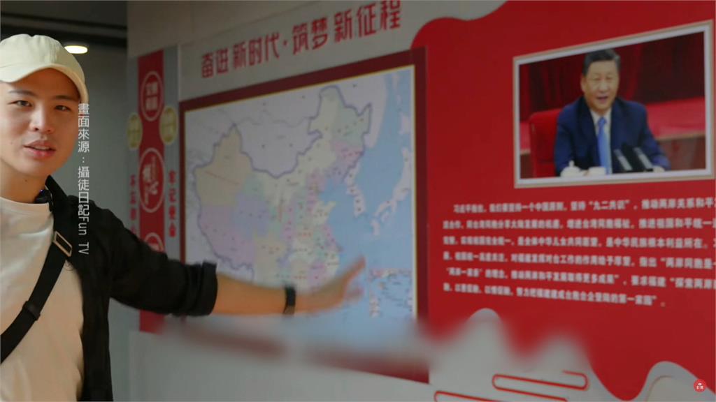 三無人員變有房有車 八烔統戰片揪中共統戰話數