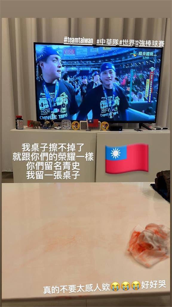 台灣隊奪冠！《愛的榮耀》吳婉君感動爆哭！在家拋1物慘變「命案現場」